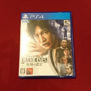 プレイステーション4(PlayStation4)の[Tsukigase様専用]ジャッジアイズ(家庭用ゲームソフト)