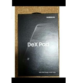 サムスン(SAMSUNG)のgalaxy dexpad 新品　海外生産品(その他)