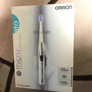 オムロン(OMRON)のオムロン音波式電動歯ブラシ(電動歯ブラシ)