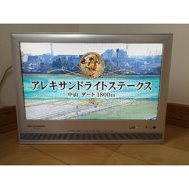 日立 16v型 16L-X700ST 液晶テレビ 地デジ/BS/CS 2011年