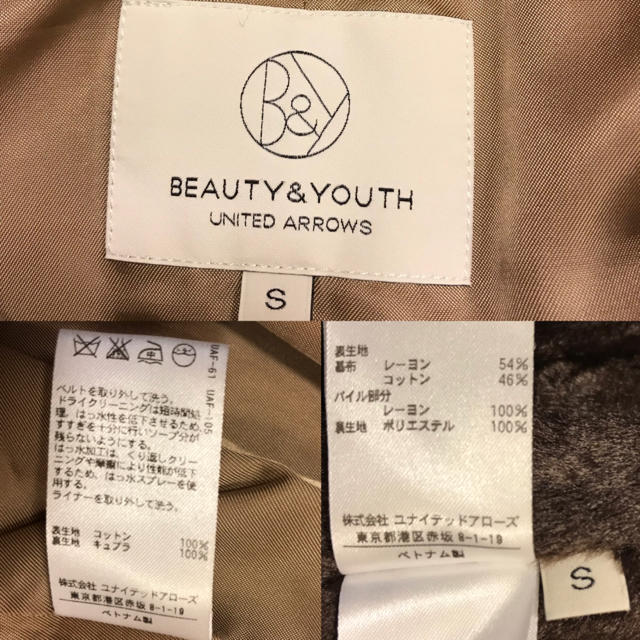 BEAUTY&YOUTH UNITED ARROWS(ビューティアンドユースユナイテッドアローズ)の試着のみ！Beauty & Youth トレンチコート 素敵 レディースのジャケット/アウター(トレンチコート)の商品写真