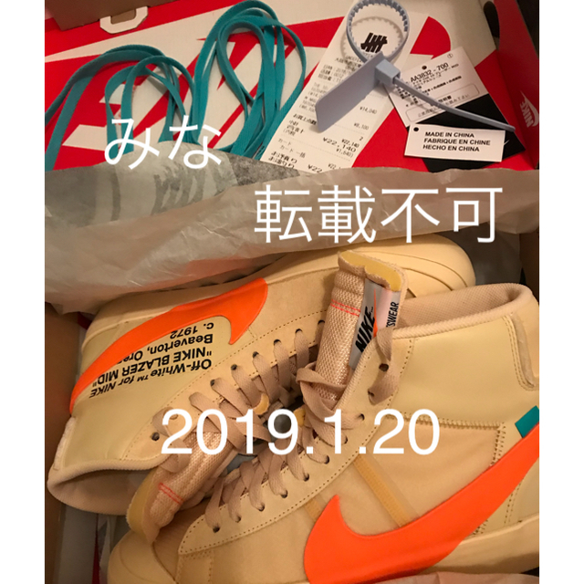 27.5 確実正規 nike  off-white blayzer mid275cmUS95