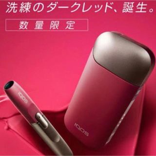 アイコス(IQOS)のtiara様  IQOS 2.4plus 限定 ダークレッド ルビー(タバコグッズ)