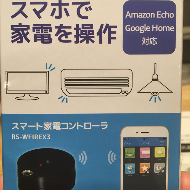 スマート家電コントローラー RS-WFIREX3