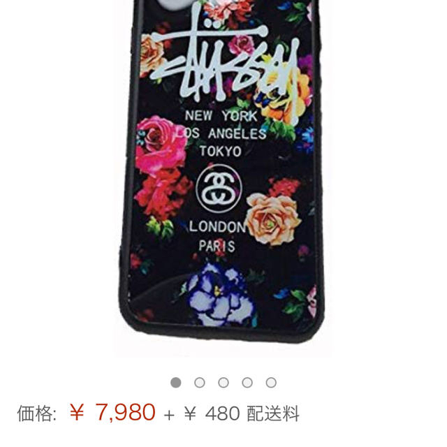 プラダ iphoneカバー 、 STUSSY - 最終値下げ STUSSY iPhoneケースの通販 by あ｜ステューシーならラクマ