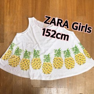 ザラ(ZARA)のZARA Girls  152cm (Tシャツ/カットソー)