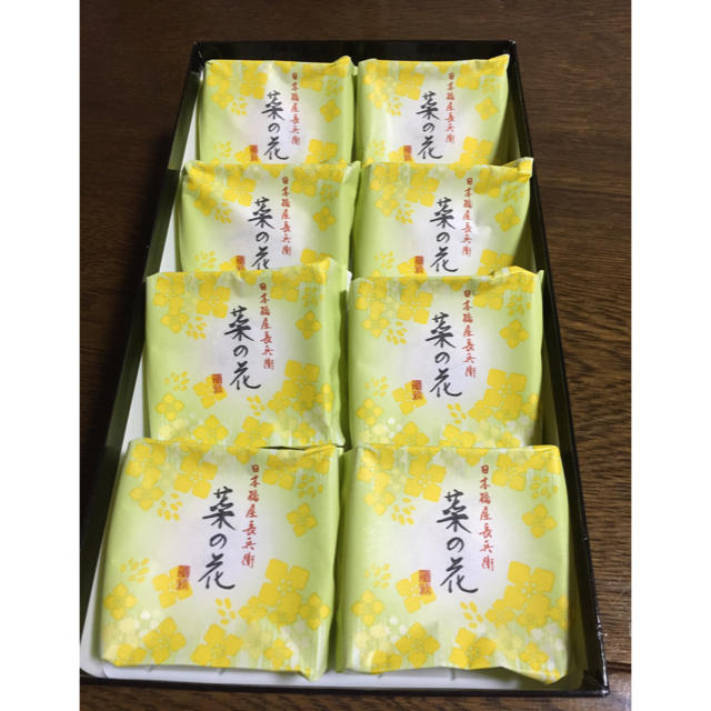 日本橋屋長兵衛  菜の花  和菓子 食品/飲料/酒の食品(菓子/デザート)の商品写真