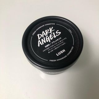 ラッシュ(LUSH)のLUSH ブラックダイヤ (洗顔料)