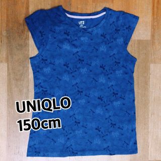 ユニクロ(UNIQLO)のUNIQLO 150cm(Tシャツ/カットソー)