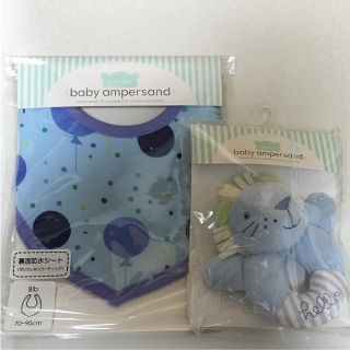 アンパサンド(ampersand)の新品未開封♡baby ampersand スタイ&ラトル(ベビースタイ/よだれかけ)