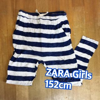 ザラ(ZARA)のZARA Girls 152cm (パンツ/スパッツ)