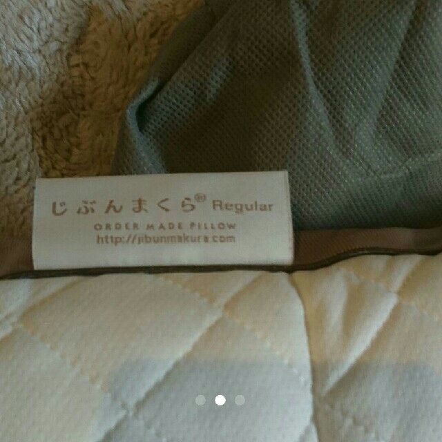 じぶんまくら レギュラーの通販 by ベル's shop|ラクマ じぶんまくら レギュラーの通販 by ベル's shop|ラクマ