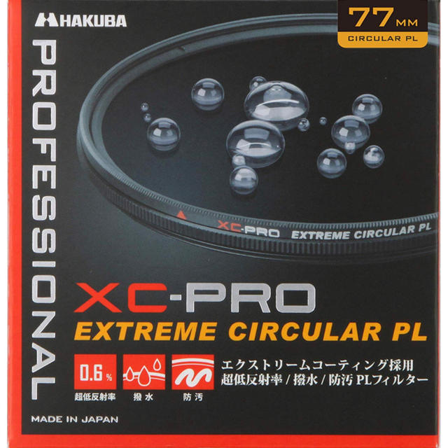 HAKUBA(ハクバ)の新品・未開封！ハクバ  PLフィルター XC-PRO 77mm スマホ/家電/カメラのカメラ(フィルター)の商品写真