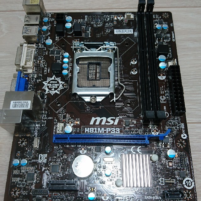 マザーボード H81M-P33 LGA1150 MSI intel