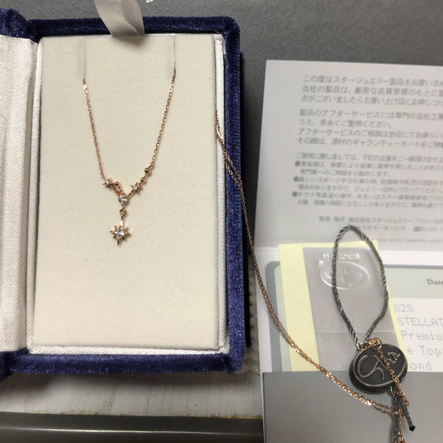 スタージュエリー 2018クリスマス限定 新品 スタージュエリー 2018クリスマス限定 新品