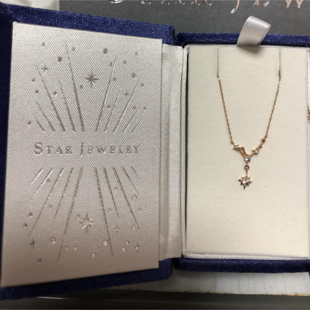 スタージュエリー 2018クリスマス限定 新品 スタージュエリー 2018クリスマス限定 新品