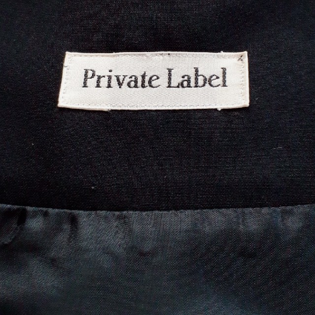 PRIVATE LABEL(プライベートレーベル)の【送料込み】private label スカート レディースのスカート(ひざ丈スカート)の商品写真