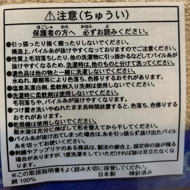 Disney(ディズニー)のダッフィー ハンドタオル インテリア/住まい/日用品の日用品/生活雑貨/旅行(タオル/バス用品)の商品写真