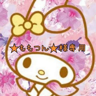 レディー(Rady)の【ももつん様専用出品】Rady ミルフルール柄miniトートバッグ(トートバッグ)