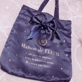 メゾンドフルール(Maison de FLEUR)のフルールトートバック 3/10までの限定価格(トートバッグ)