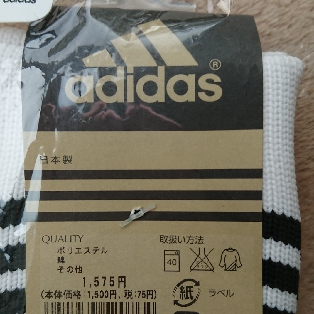 adidas(アディダス)の新品☆アディダス  サッカーソックス  16～18cm スポーツ/アウトドアのサッカー/フットサル(ウェア)の商品写真