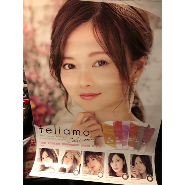 乃木坂46 乃木坂46 今年卒業発表した白石麻衣ポスター 非売品 新品の通販 By Hana ノギザカフォーティーシックスならラクマ 乃木坂46 乃木坂46 今年卒業発表した白石麻衣ポスター 非売品 新品の通販 By Hana ノギザカフォーティーシックスならラクマ