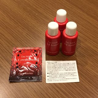 ヤクルト(Yakult)のヤクルト化粧品 mami様専用(サンプル/トライアルキット)