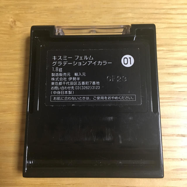 伊勢半(イセハン)のキスミーフェルム グラデーションアイカラー コスメ/美容のベースメイク/化粧品(アイシャドウ)の商品写真