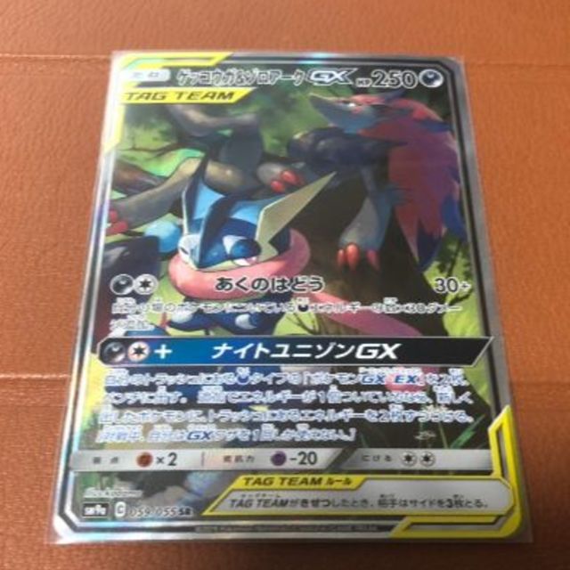 ポケモン ゲッコウガ ゾロアーク Gx Sr 絵違いの通販 By Nkz S Shop ポケモンならラクマ