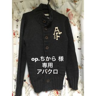 アバクロンビーアンドフィッチ(Abercrombie&Fitch)の【専用/アバクロ】 サイズ  L カーディガン(カーディガン)