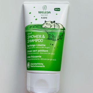 ヴェレダ(WELEDA)のヴェレダ キッズ 2in1 シャワー&シャンプー ライム 150ml (未使用)(その他)