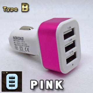 ピンク USB 3ポート シガー ソケット ライター 充電器アダプター(車内アクセサリ)