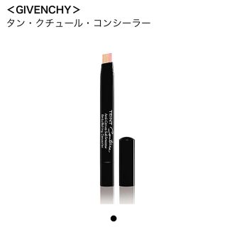 ジバンシィ(GIVENCHY)のGIVENCHY タンクチュールコンシーラー(コンシーラー)