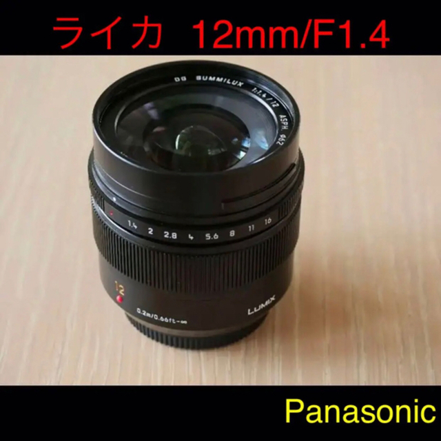 Panasonic LUMIX GH5レンズキット ＋ ライカ12mm/F1.4