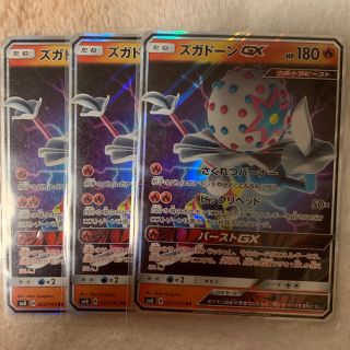 ポケモン(ポケモン)のズガドーンgx(シングルカード)