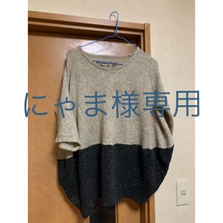 インザグルーヴ(in the groove)のインザグルーヴ 6点(Tシャツ(長袖/七分))