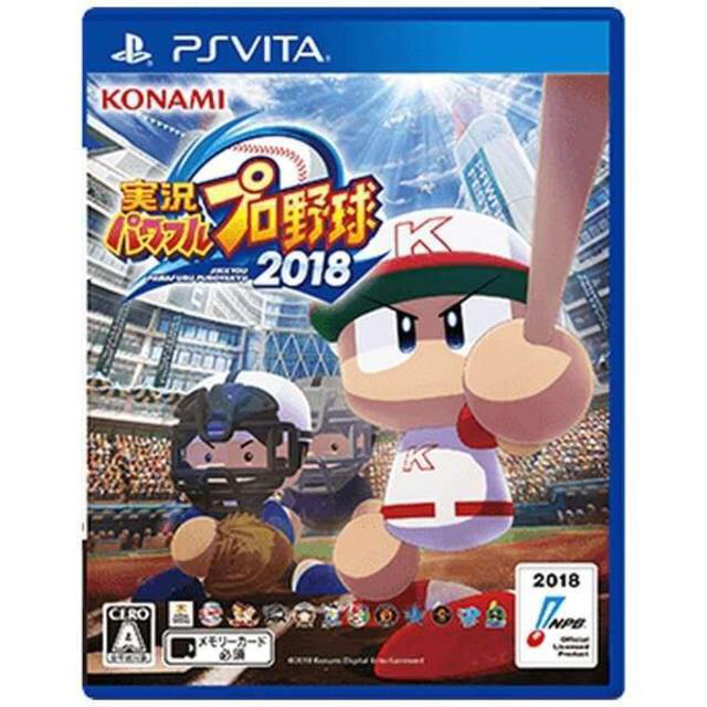 【新品未開封】PSVita コナミ 実況パワフルプロ野球2018 エンタメ/ホビーのゲームソフト/ゲーム機本体(携帯用ゲームソフト)の商品写真