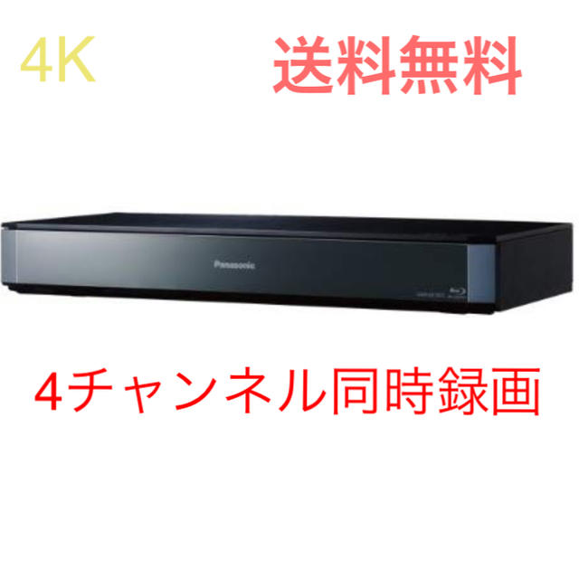 DMR-BXT870 Panasonic ブルーレイレコーダー 全録 3TB dkpsmkn1mundu.com