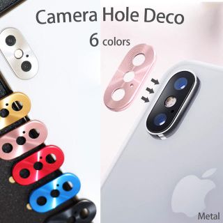 iphone Xカメラ保護  Camera Hole Decoメタル 保護 デコ(その他)