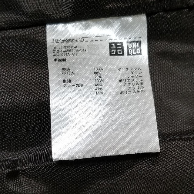 UNIQLO(ユニクロ)のユニクロ　ダウンコート　ダークブラウン　XL レディースのジャケット/アウター(ダウンコート)の商品写真