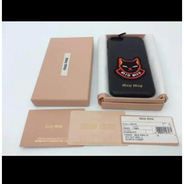 miumiu - miumiu iPhone7 8 ケースの通販 by miyu's shop｜ミュウミュウならラクマ