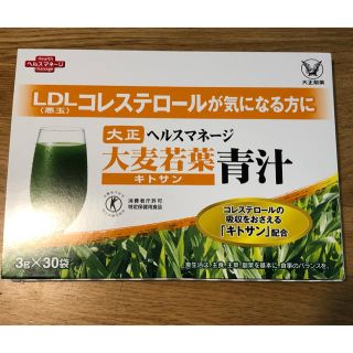 タイショウセイヤク(大正製薬)の大麦若葉青汁(青汁/ケール加工食品)