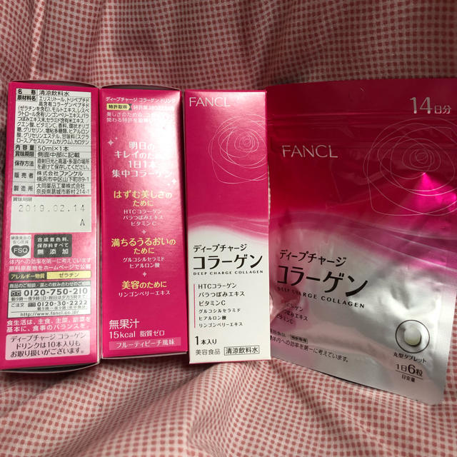 FANCL(ファンケル)のファンケル コラーゲン コスメ/美容のスキンケア/基礎化粧品(その他)の商品写真
