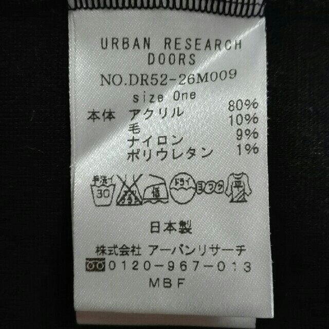 URBAN RESEARCH DOORS(アーバンリサーチドアーズ)のmikigon様専用★ワンピース(URBAN RESEARCH DOORS) レディースのワンピース(ひざ丈ワンピース)の商品写真