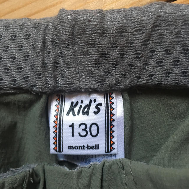 mont bell(モンベル)のmont-bell  コンバーチブルパンツkids  130 スポーツ/アウトドアのアウトドア(登山用品)の商品写真