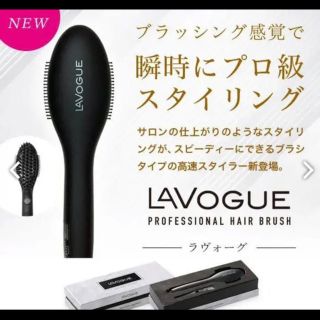 LAVOGUE ラヴォーグ プロフェッショナル ヘアーブラシ DK818Mの通販