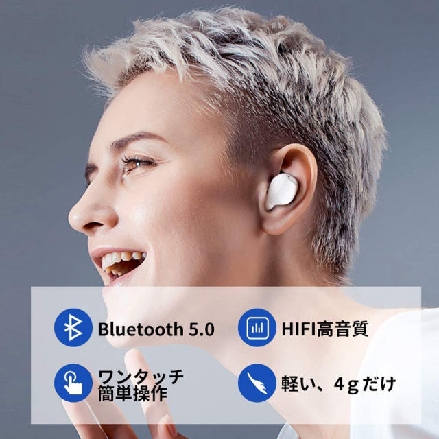 値下げ！！超高音質 Bluetooth イヤホン （ホワイト） 送料無料！ スマホ/家電/カメラのオーディオ機器(ヘッドフォン/イヤフォン)の商品写真