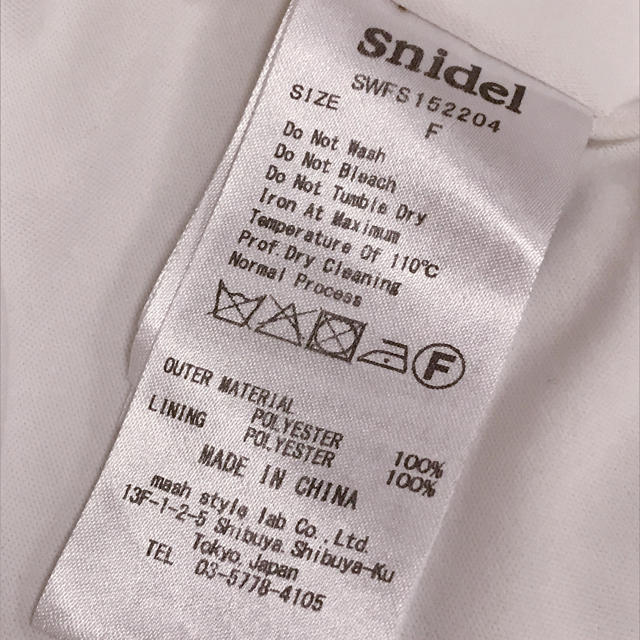 SNIDEL(スナイデル)のsnidel＊ギンガムチェックスカート レディースのスカート(ひざ丈スカート)の商品写真
