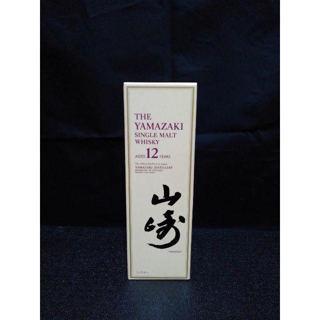 【新品】山崎12年【箱付き】