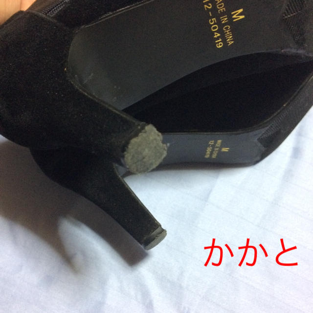 しまむら(シマムラ)のショートブーツ しまむら ブーティ 23cm 24cm レディースの靴/シューズ(ブーツ)の商品写真